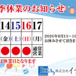 Thumbnail of new posts 113