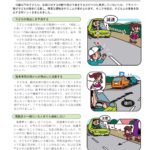 Thumbnail of new posts 104