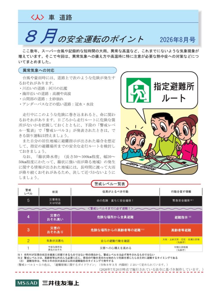 Thumbnail of post image 103