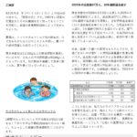 Thumbnail of new posts 103