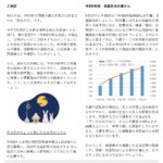 Thumbnail of new posts 074