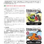 Thumbnail of new posts 146