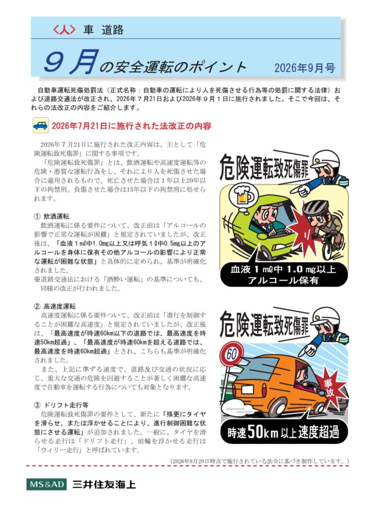 Thumbnail of post image 039